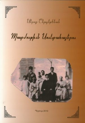 Պատմութիւն Սուէտահայերու